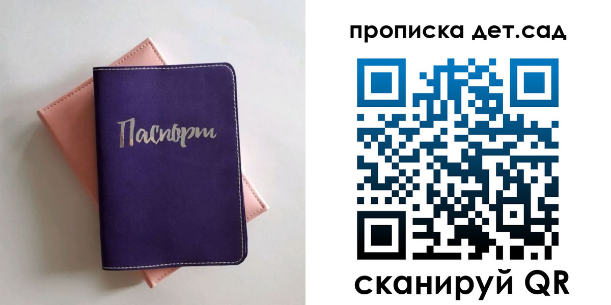временная регистрация недорого в Урайе