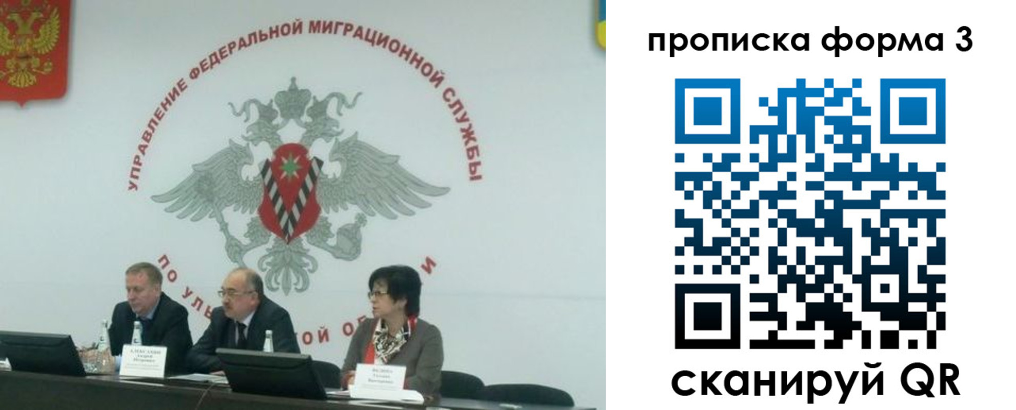 регистрация для дет. сада в Урайе