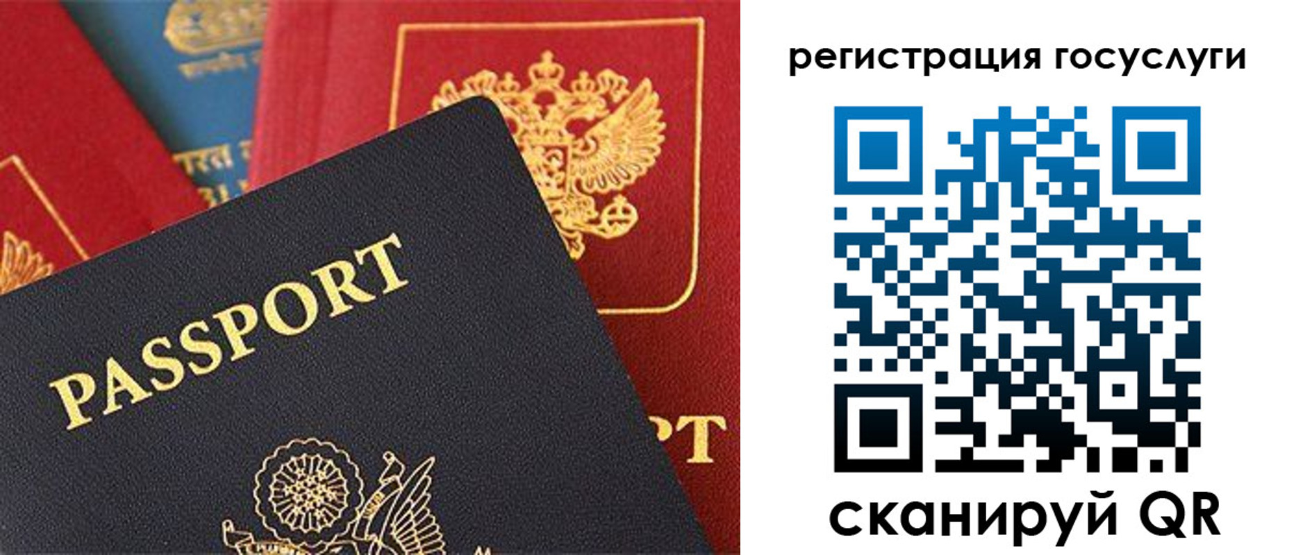 временная регистрация адрес в Урайе